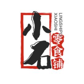 小石零食铺