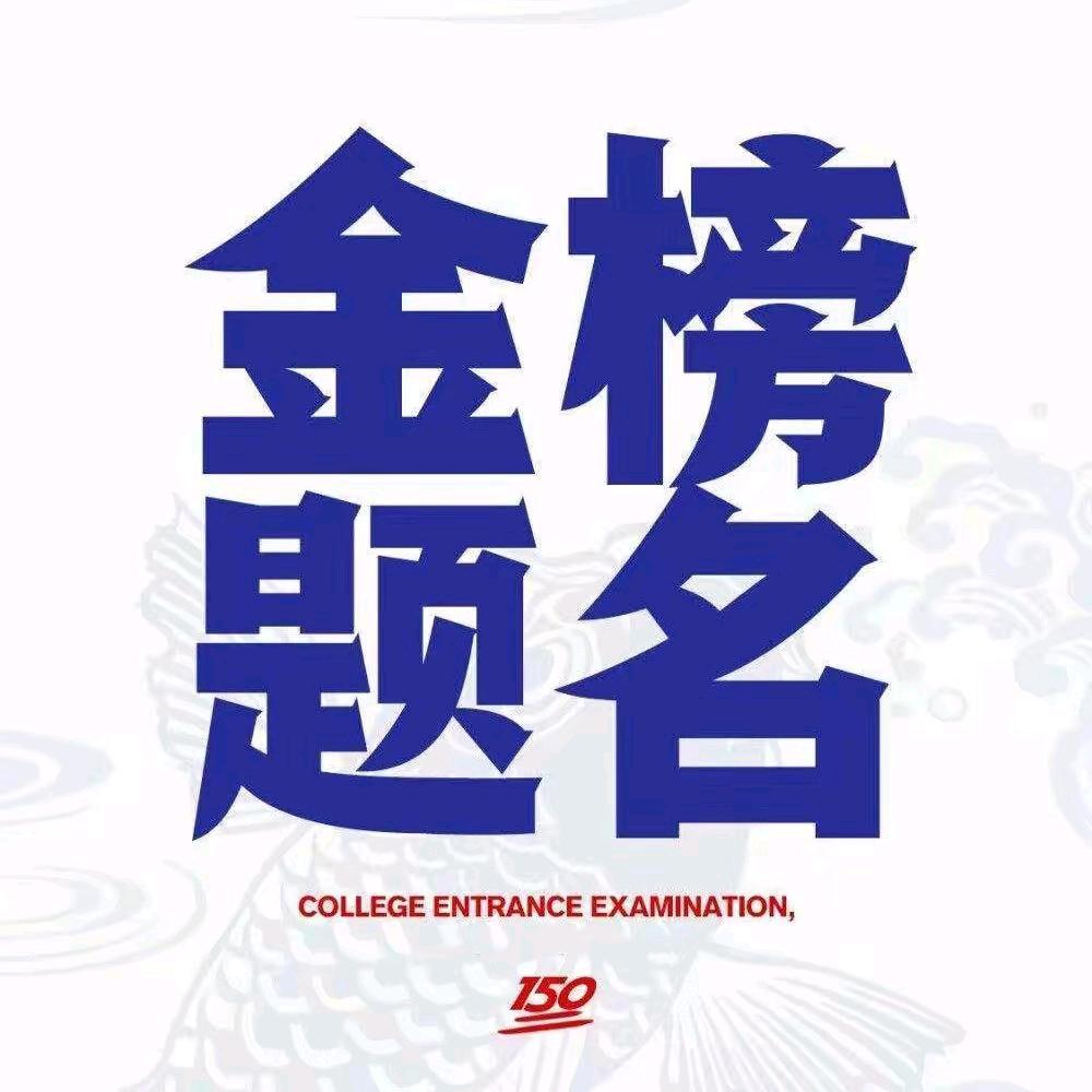 郭老师