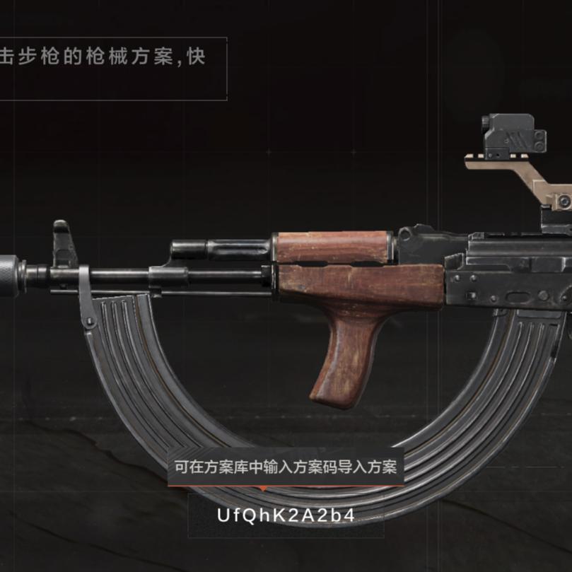 好运随身