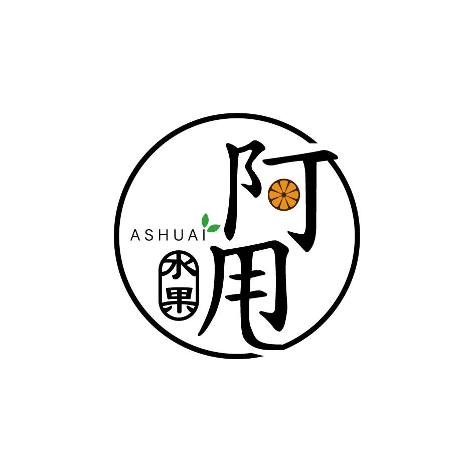 莆田仙游度尾文旦柚