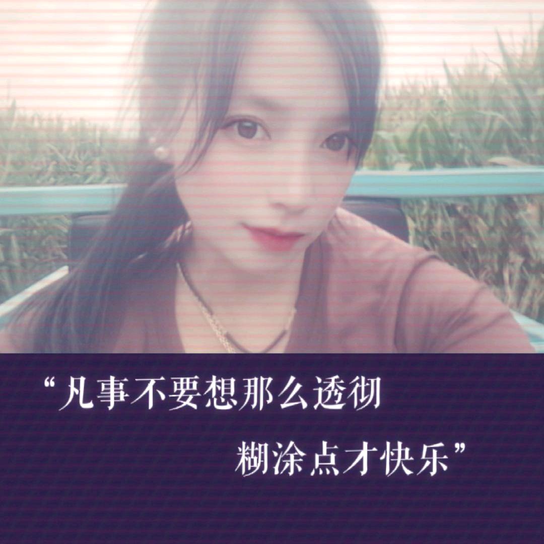 ༺夕༧颜༻