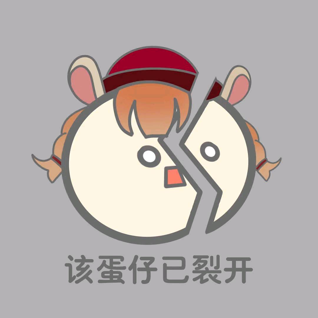 难免会忘