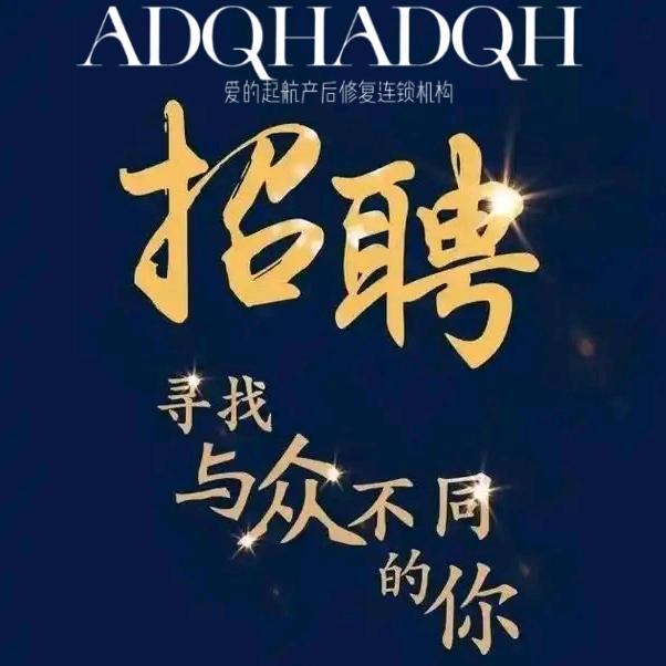 爱的起航主理人仙仙