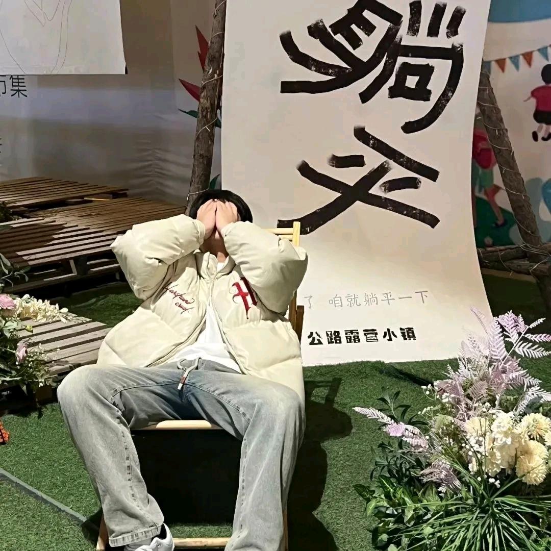 星