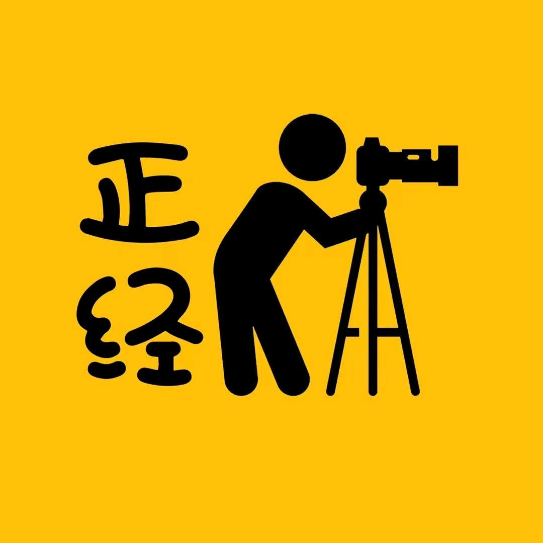 二宝影视