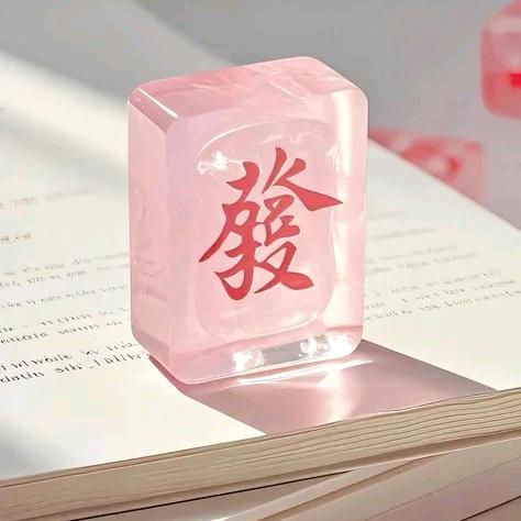 惜✨