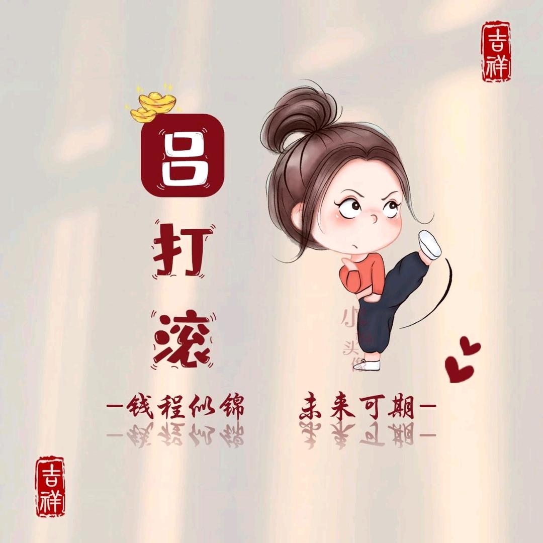 80后家电小姐姐