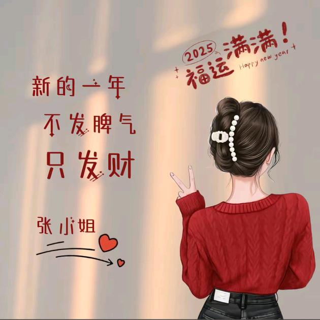 ~薄荷糖~
