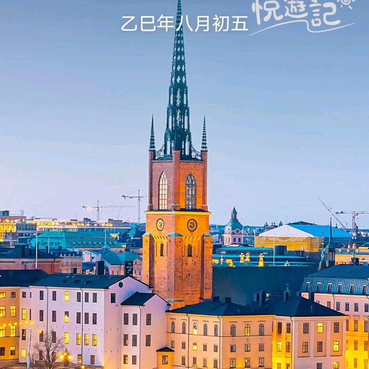 沈阳市于洪区森渠嘶百货店（个体工商户）