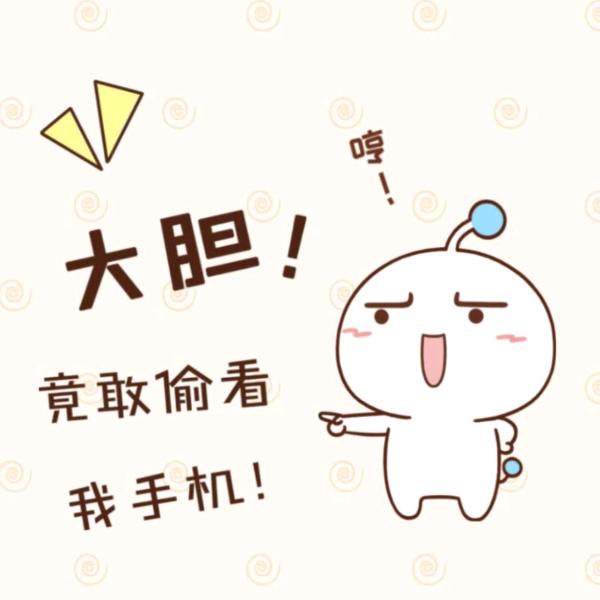 记忆碎片