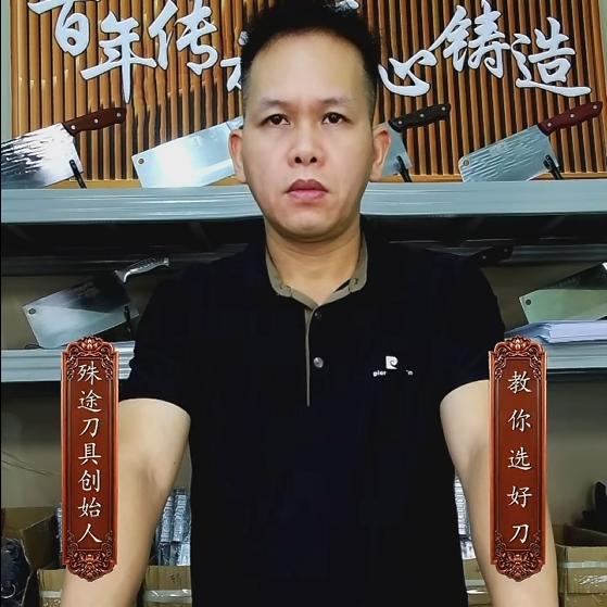 殊途铬钢刀