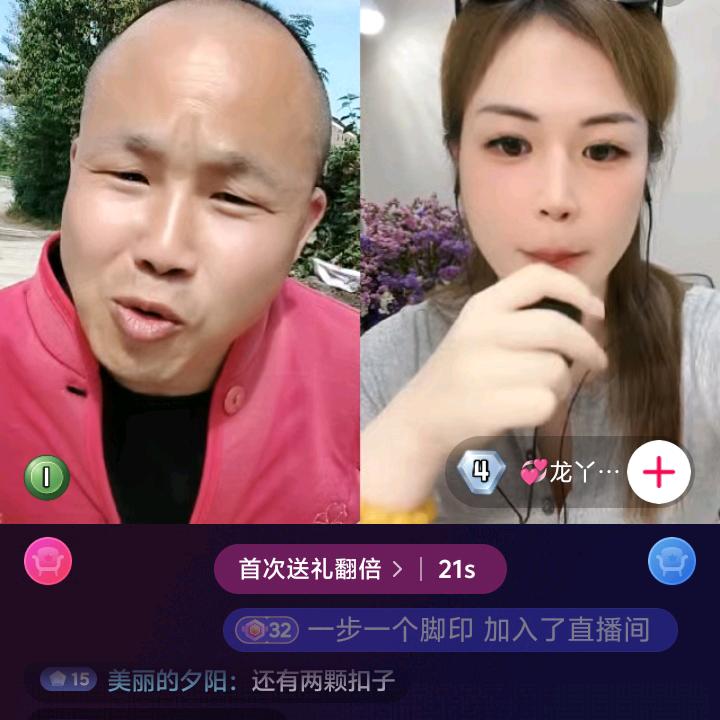 庐山