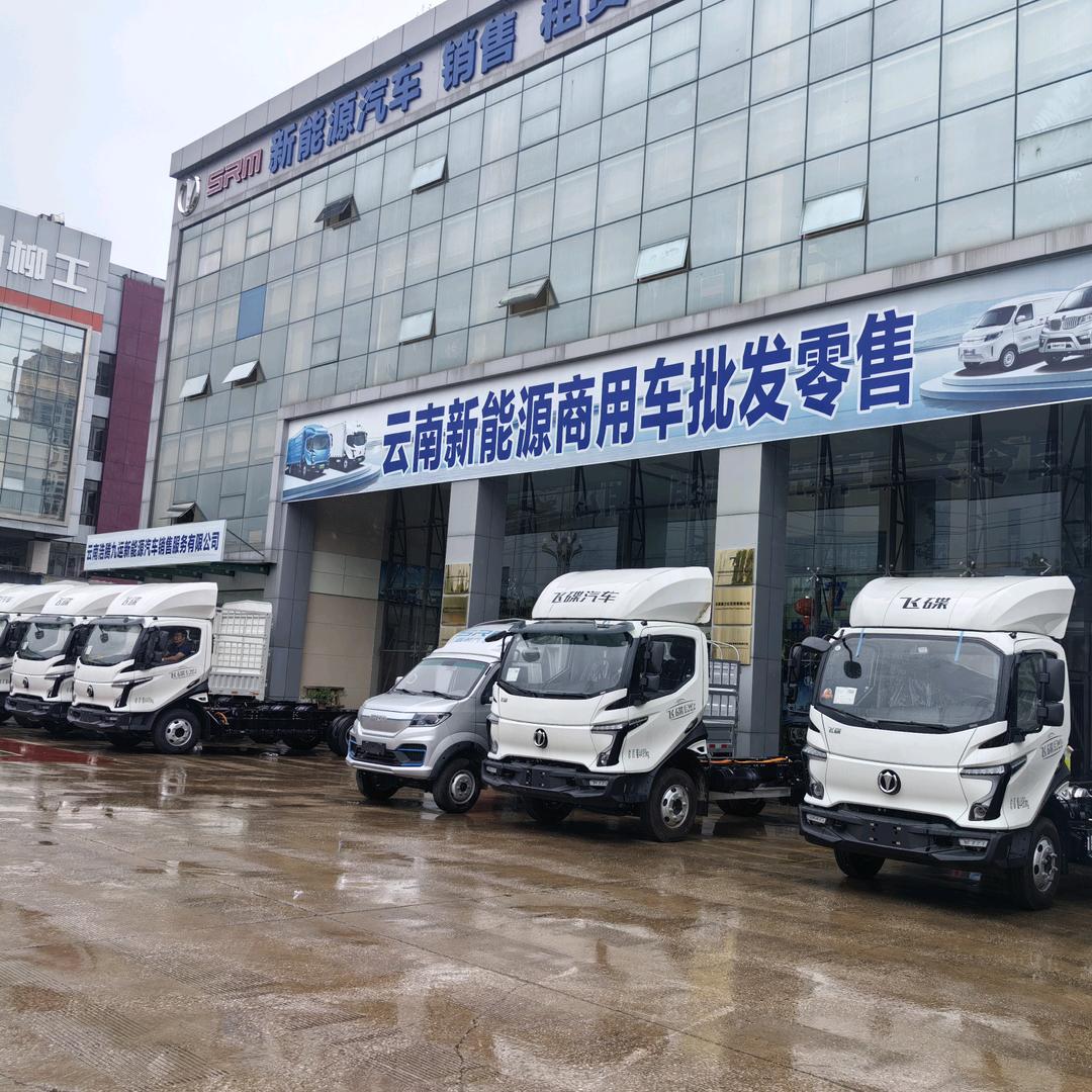 飞碟云南经销中心（安宁分公司）—美霖