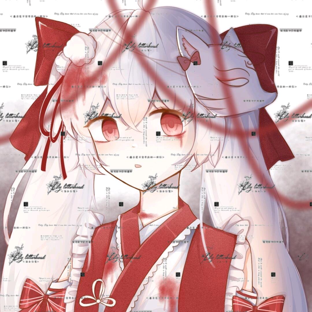 苗清忻
