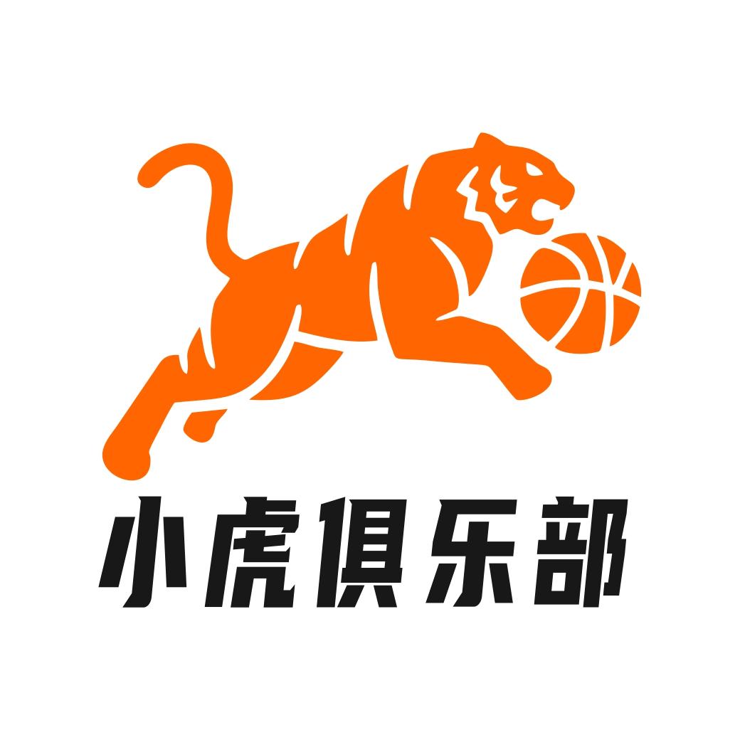 @小虎哥哥