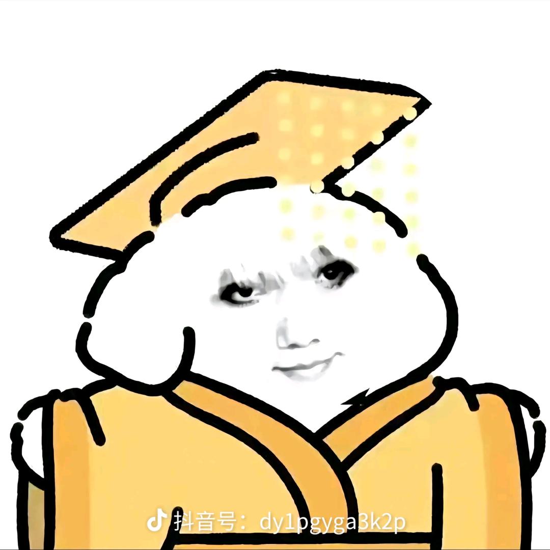 皇帝头像