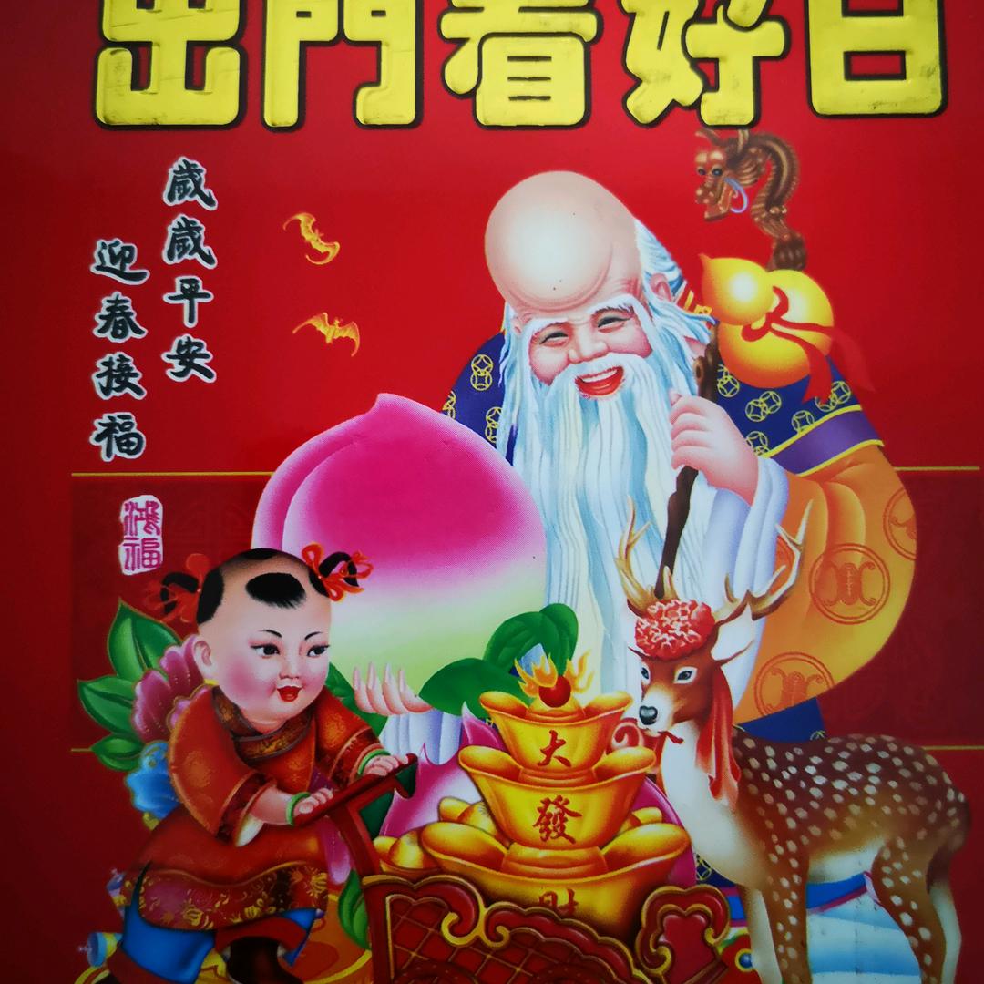 锦绣宜州
