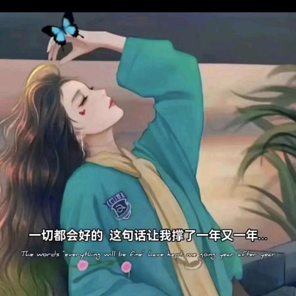 谁也不欠