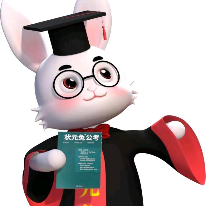 南京状元兔教育科技集团有限公司（盐城）分公司