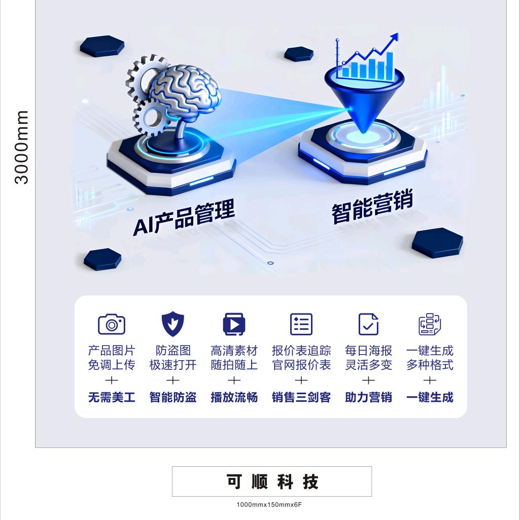 无忧居品大家居
