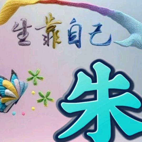 🥀এ᭄无奈ꦿ的💔冬天ོ࿐ᩚ