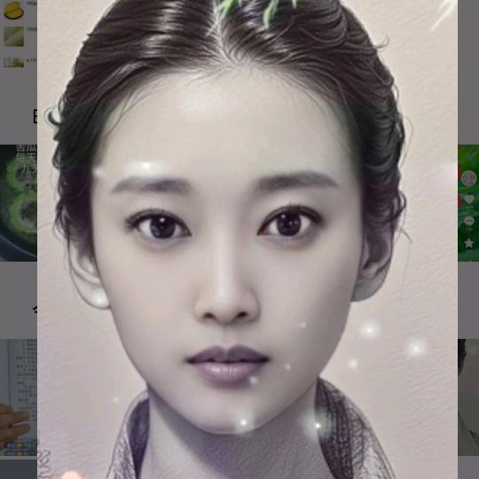 泽轩妈