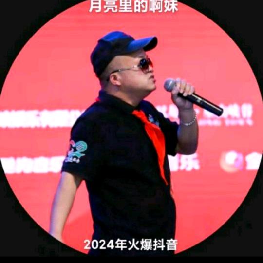 参赛歌手《华哥》♥☆★★★☆❤️