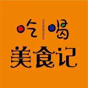 食物进化工程好助理👻