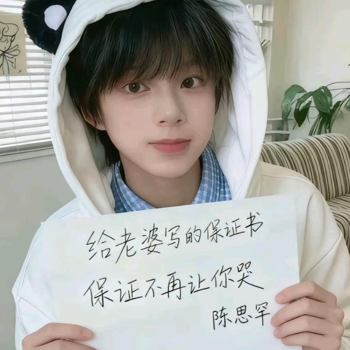 正常人＾哲＾
