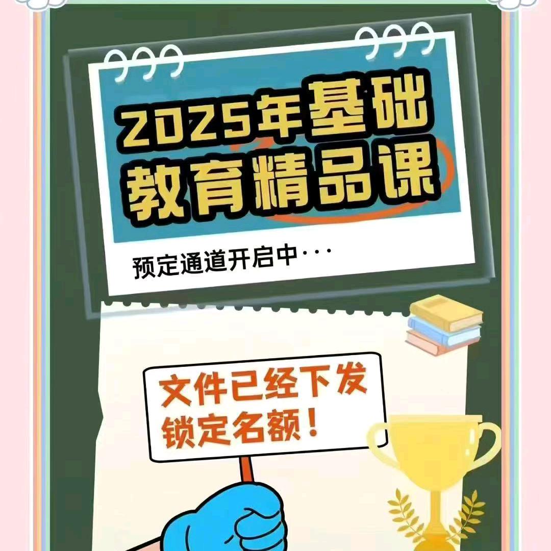 随风专业微课制作