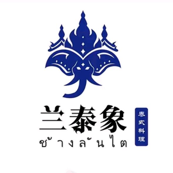 兰泰象