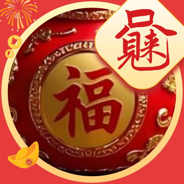 向往神鹰