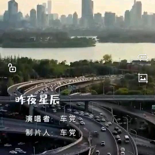 车党