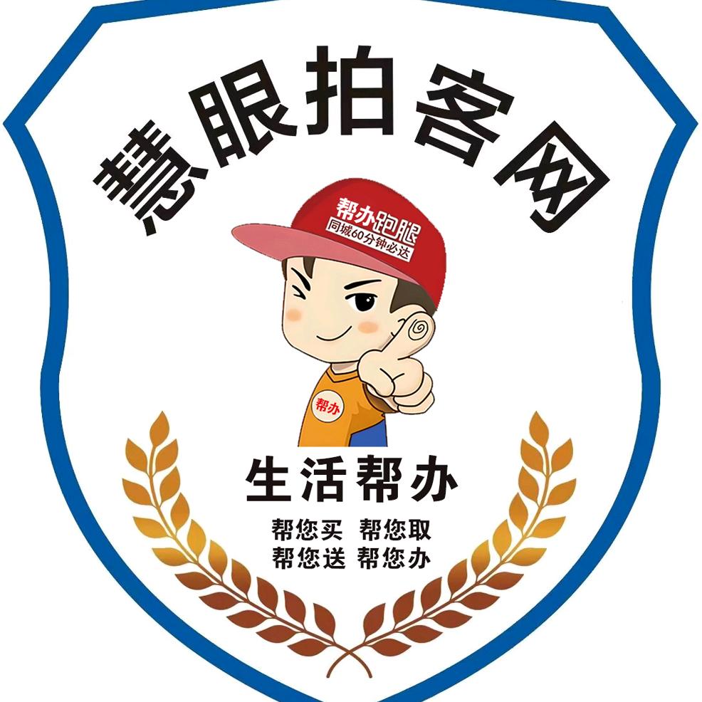 拍客帮办街拍生活