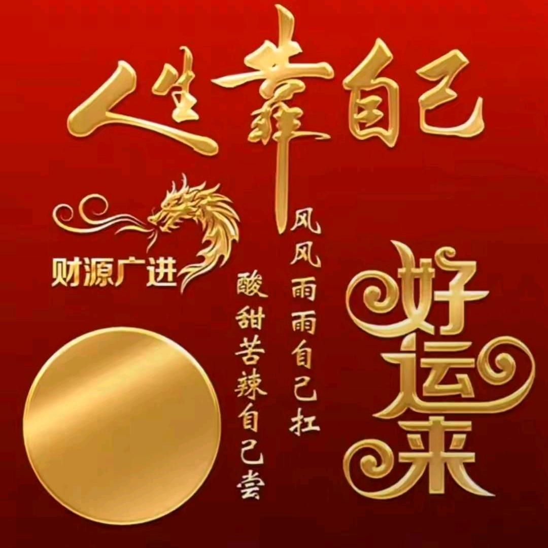 @长乐永康🐲《生活慢游记》