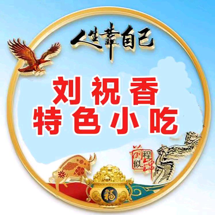 世界城~面筋王