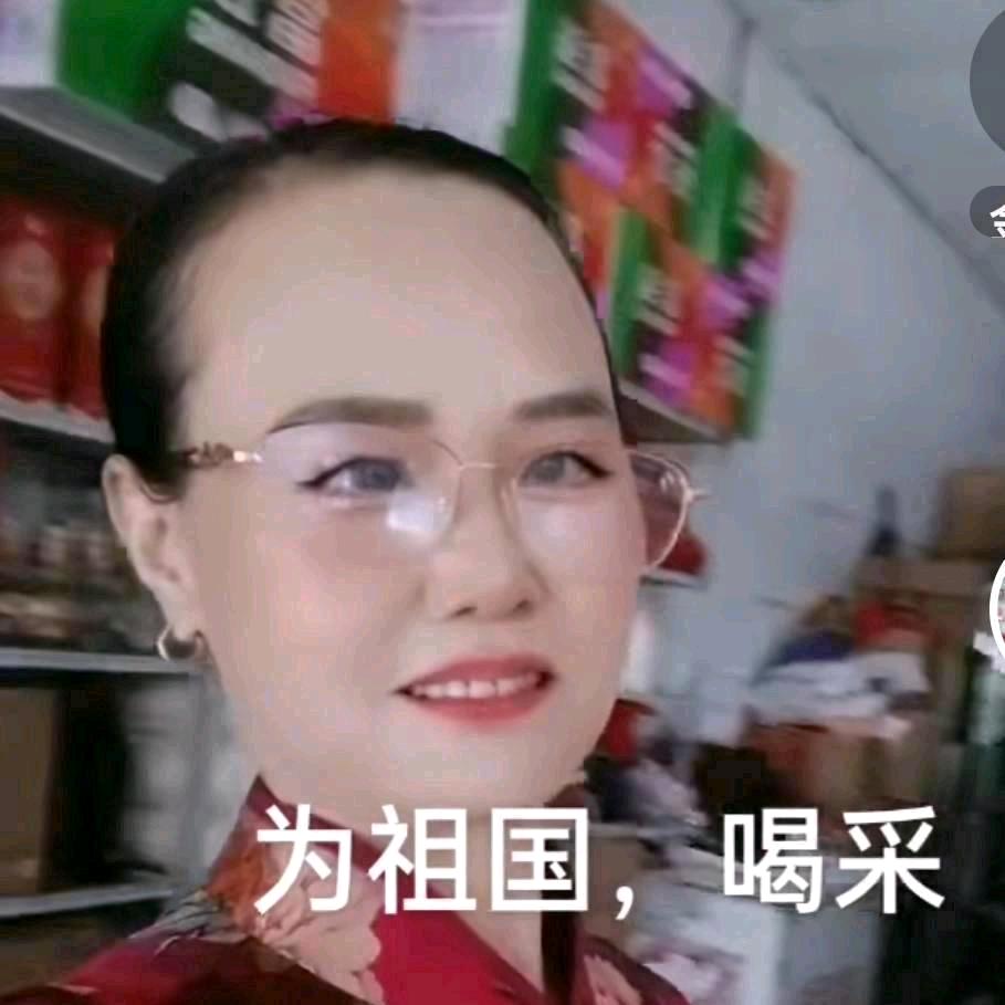 用户8368106352522？，，