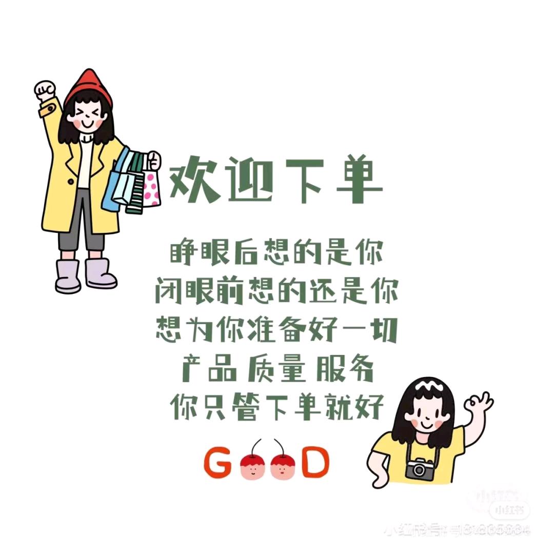 婷宝乐购