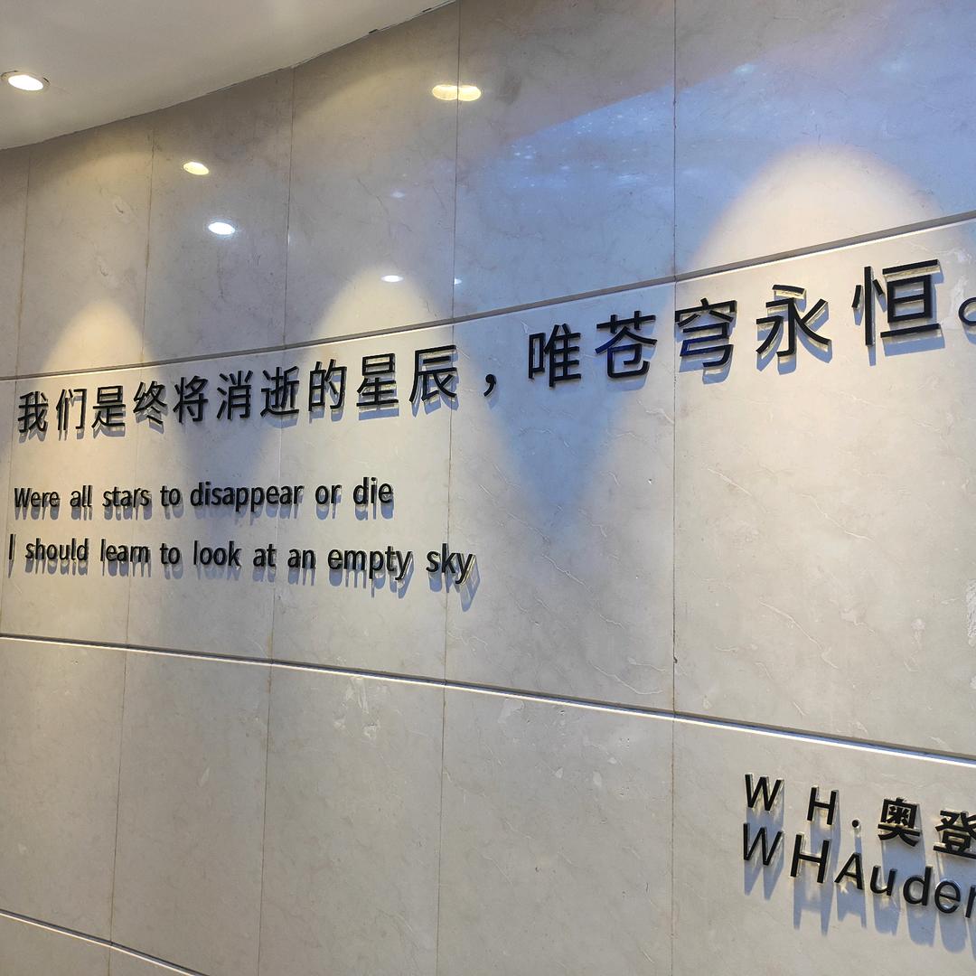 你的骑士