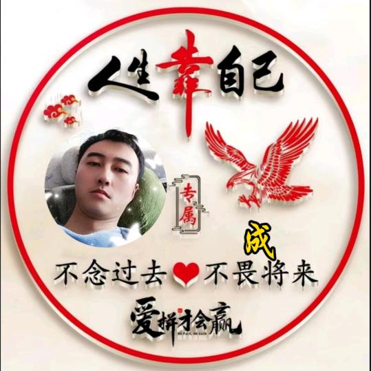 ᭄无忧
