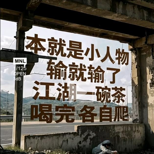 🎤奔跑吧声音🔊