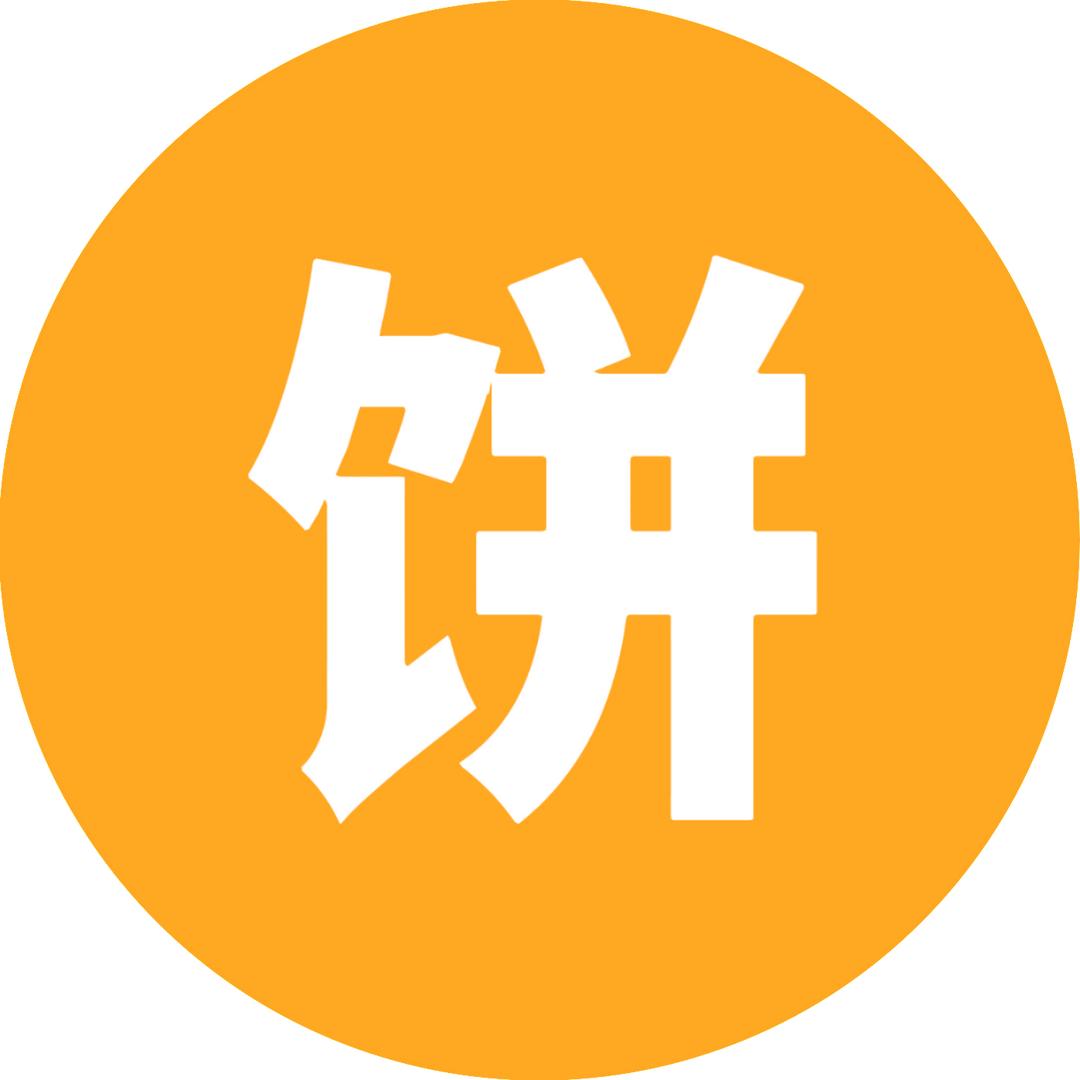 二龙【大筋饼】
