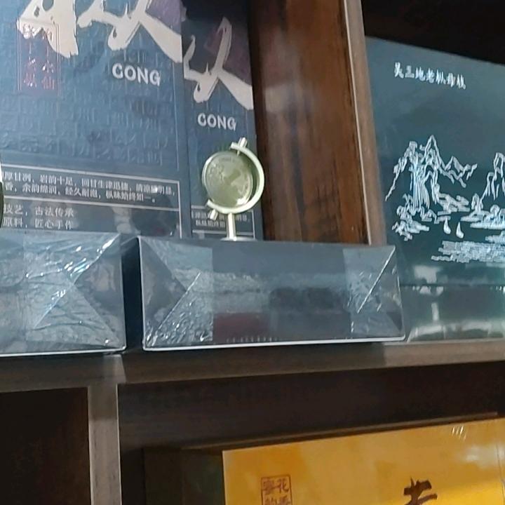 乐乐