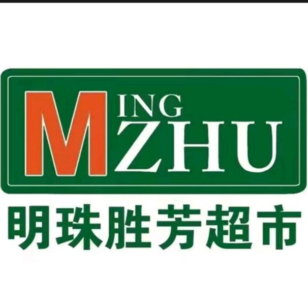 明珠超市胜芳店