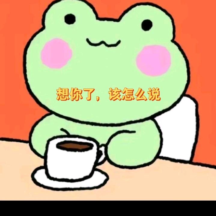 知乎者也