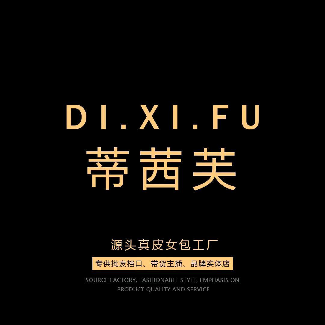 小蒂茜芙高定真皮女包