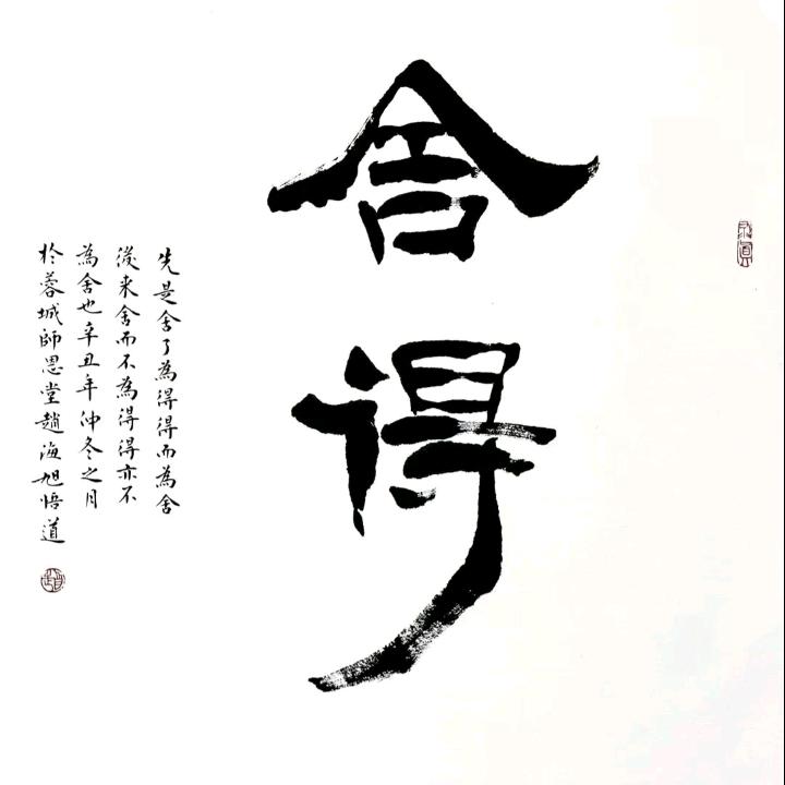 有一种爱叫放手