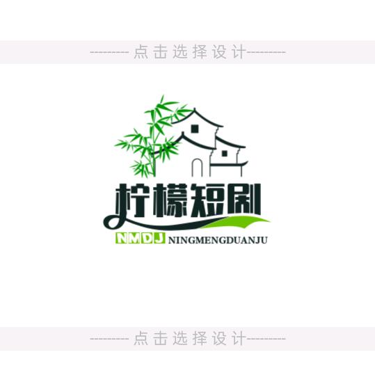 柠檬