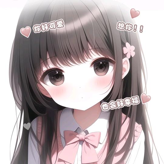 淑女不是姐的范