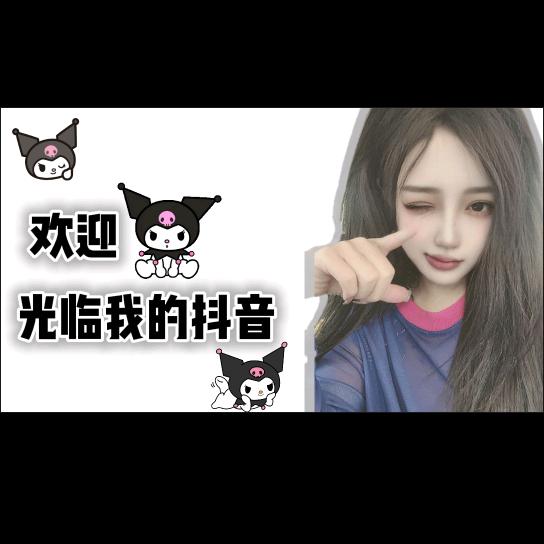 涩会你坤哥💉